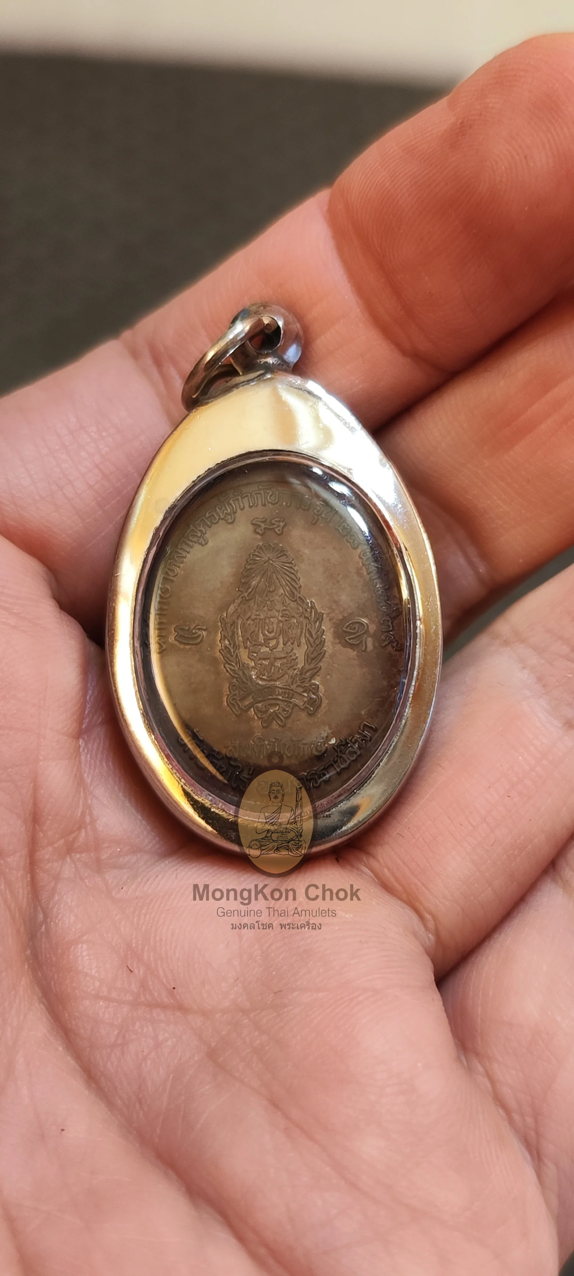 Rian Luang Phor Koon Parisudtho - Image 2