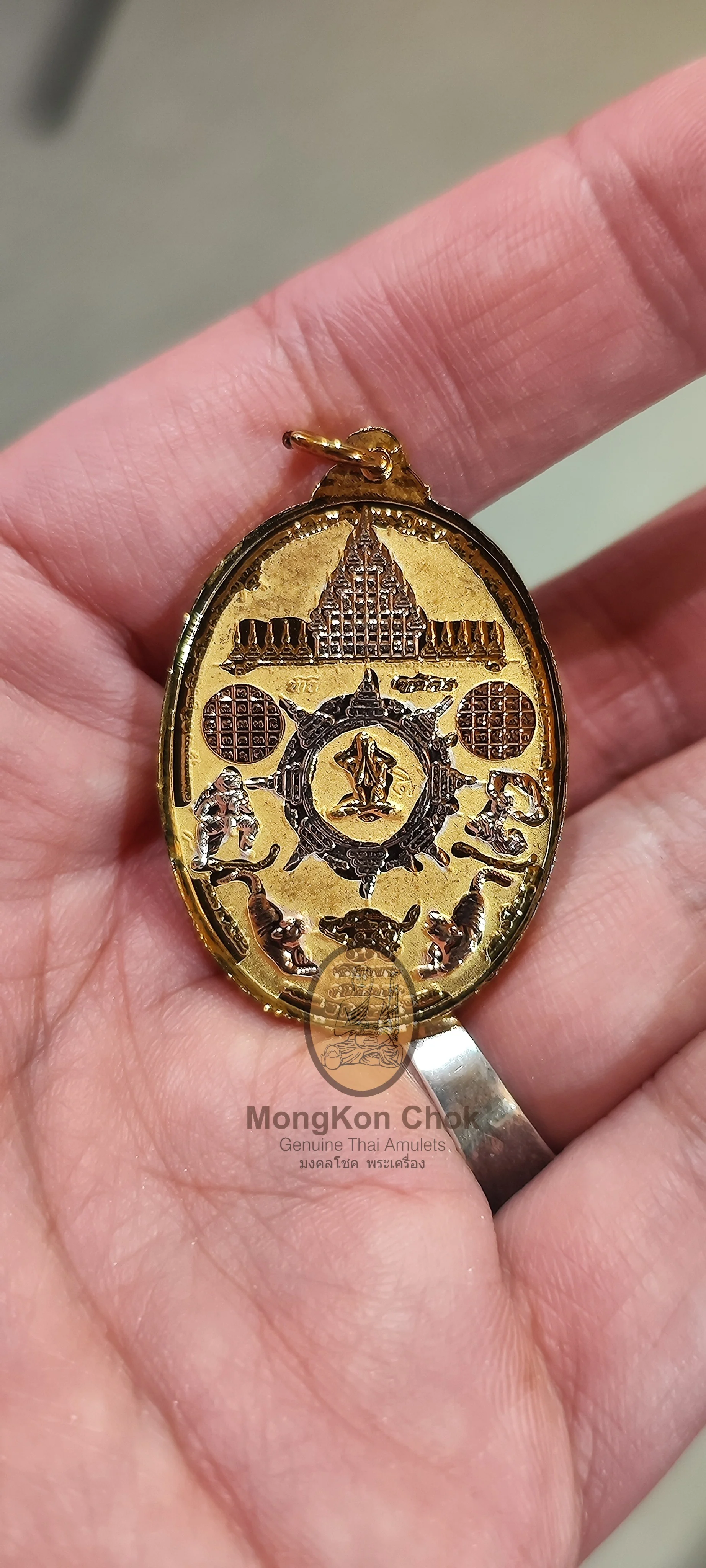 Rian Luang Phor Pern 2557 - Image 2