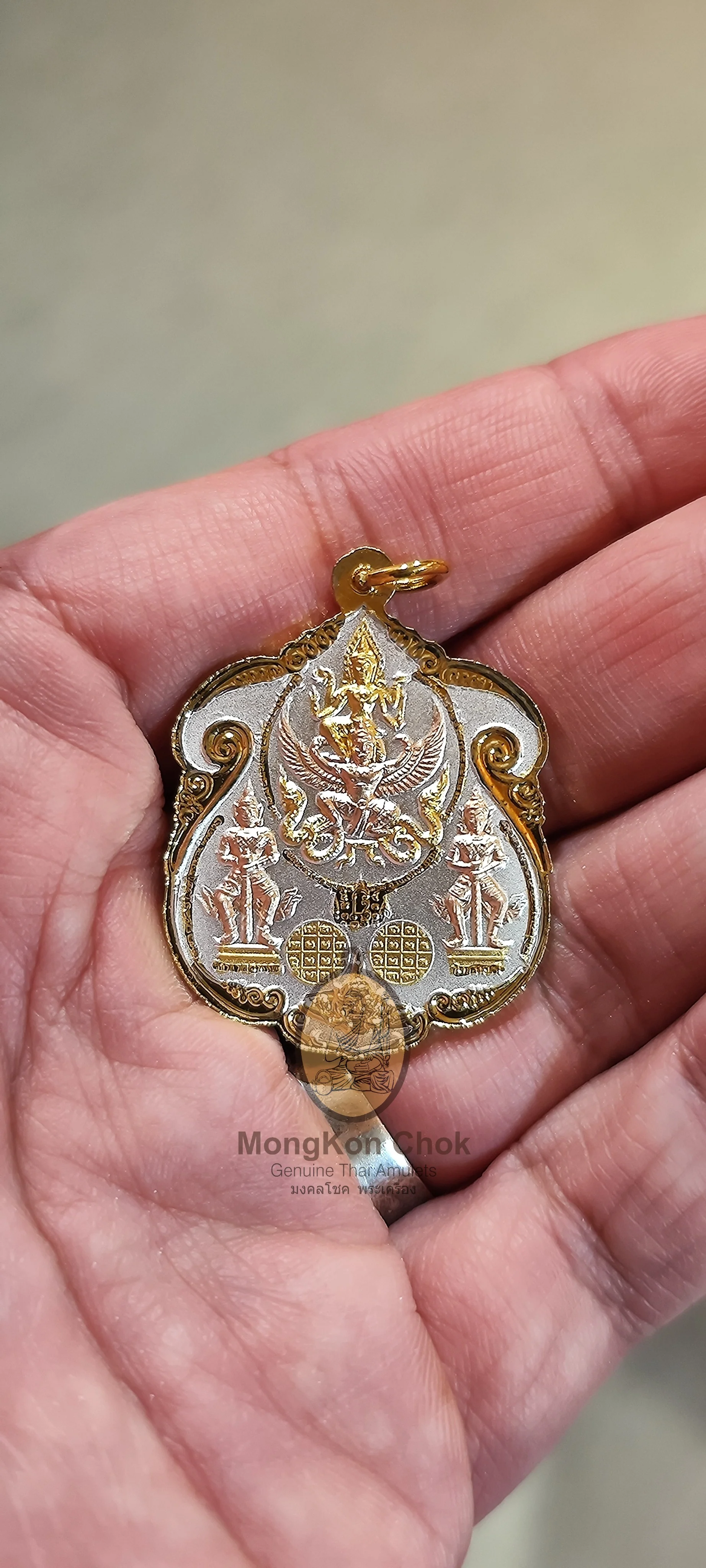 Rian Luang Phor Pern 2557 - Image 2