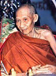 Rian Luang Pu Kasem Kemàgo 2535 - Image 3