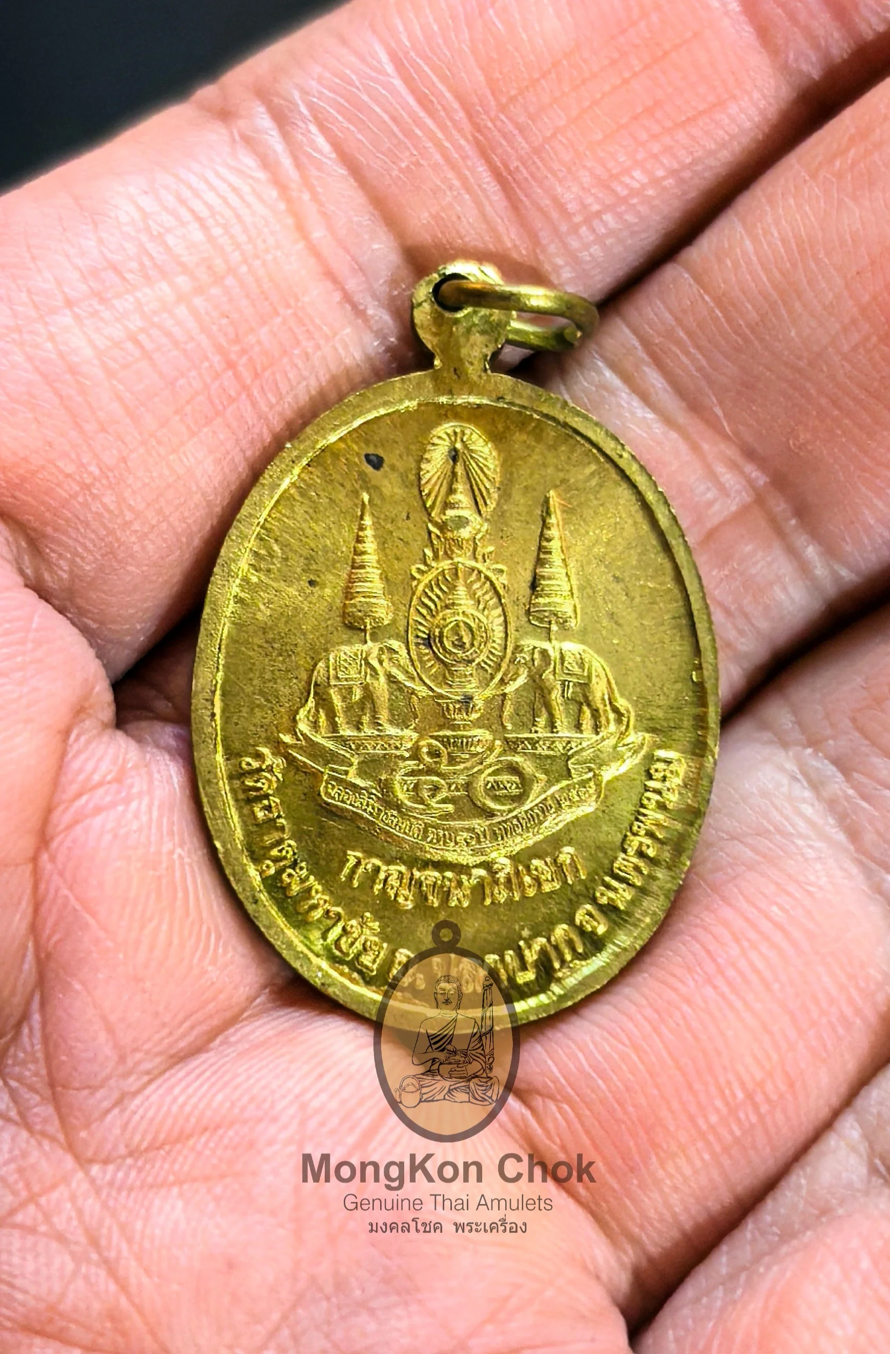 Rian Luang Pu Khampan 2539 - Image 4