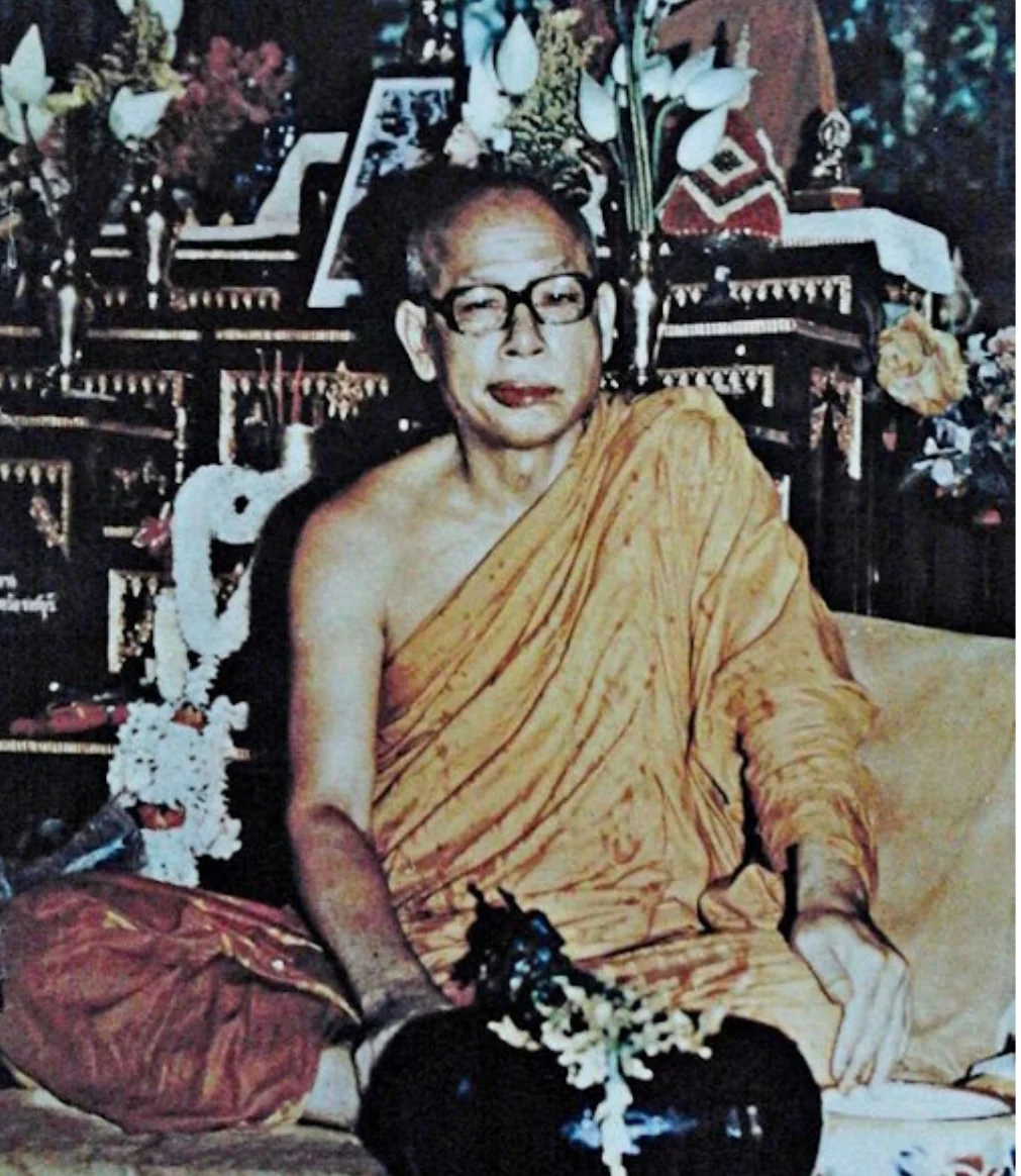 Rian Luang Pu Mun 2518 - Image 3