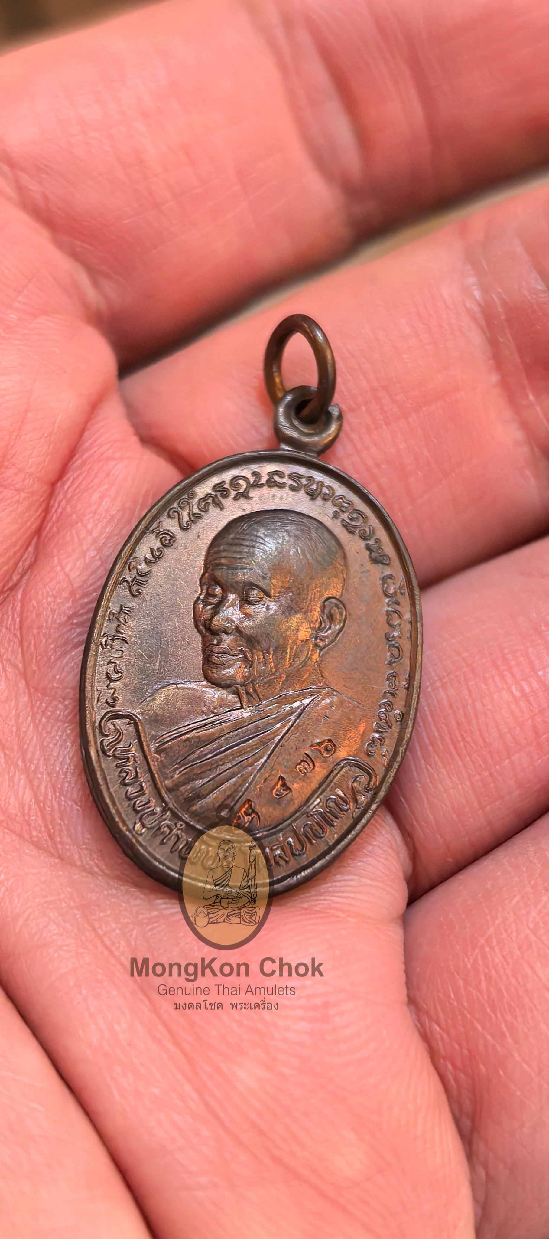 Rian Maha Setthi 253x (Rare Nawà Material) - Image 3