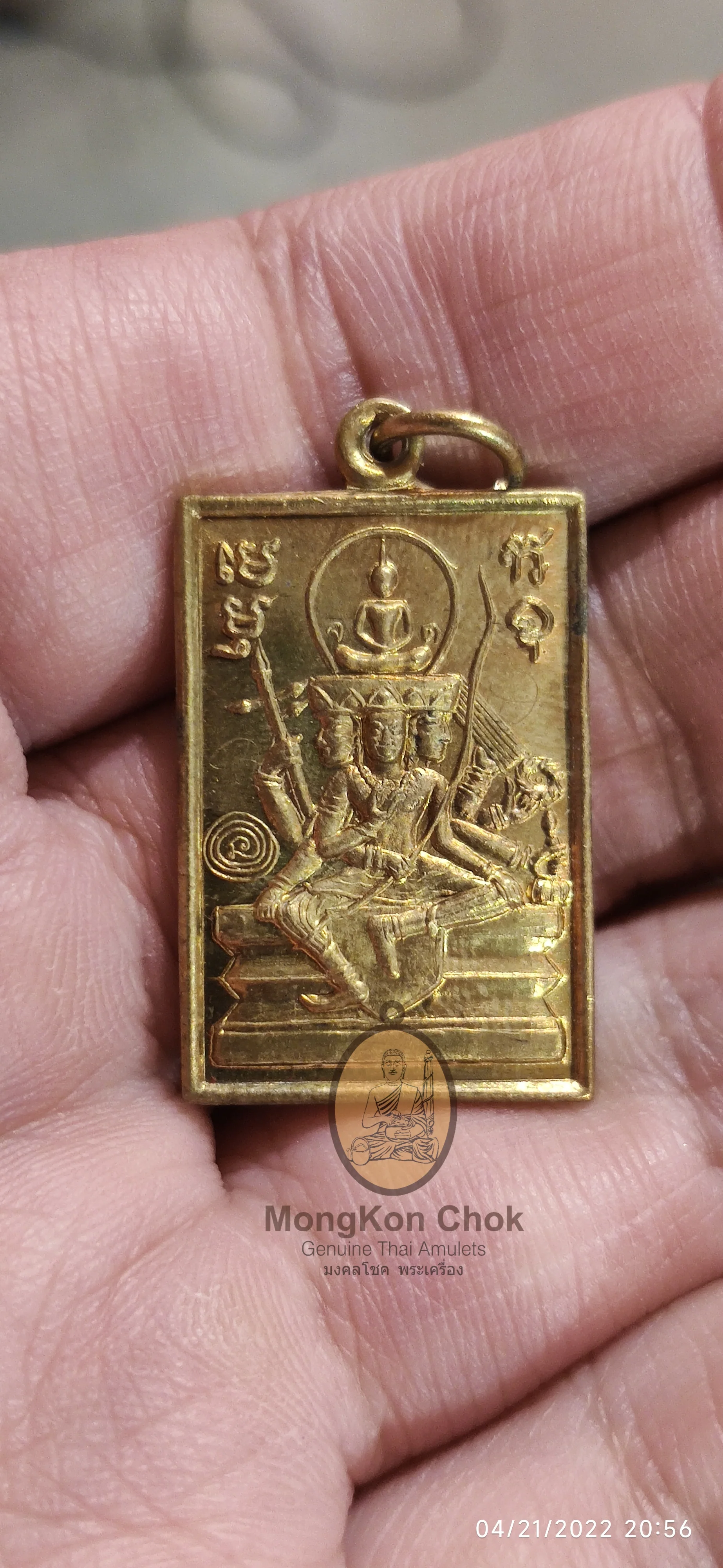 Rian Phra Prom 255x