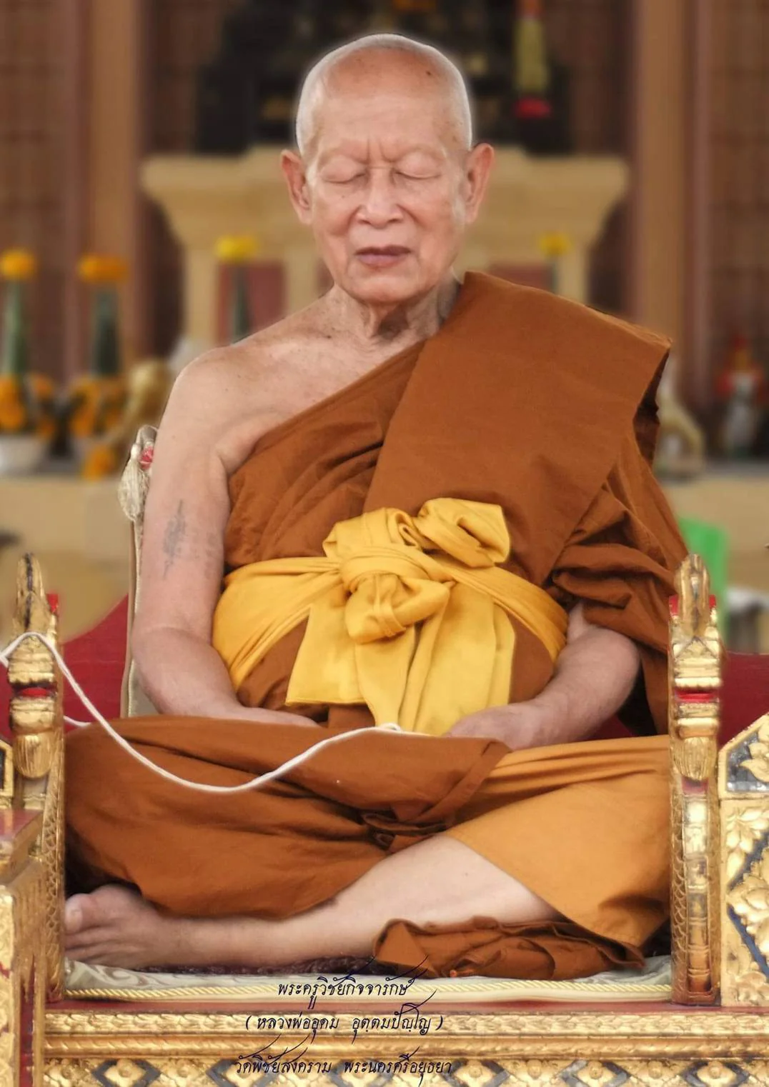 Rian Roop Meun Lang Thaowehsuwan - Image 3