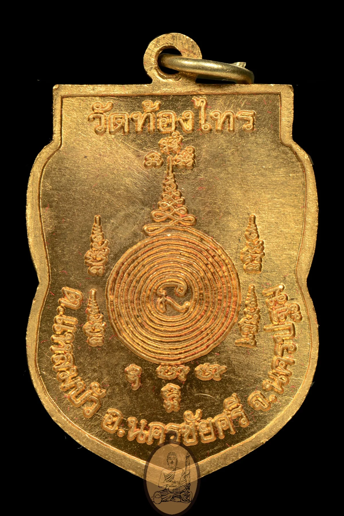 Rian Sema Lang Yant Nà Song Pendin 2553 - Image 2