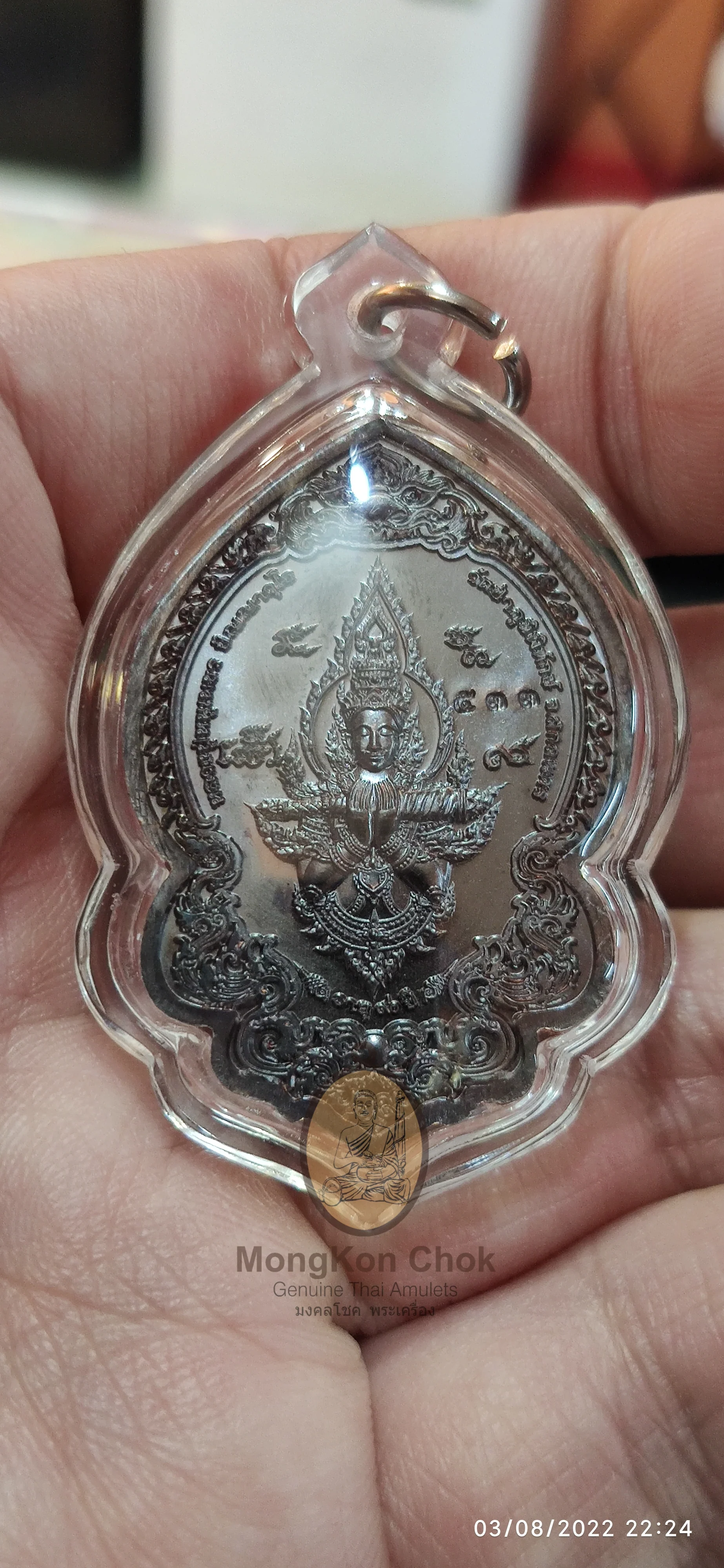Rian Thaowehsuwan 256x - Image 2
