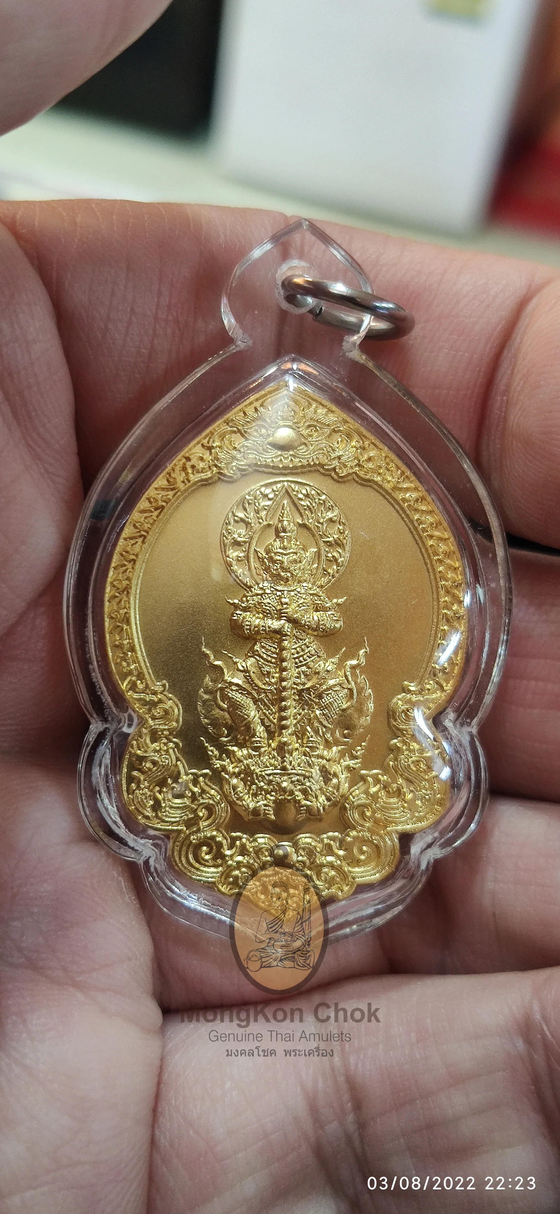 Rian Thaowehsuwan 256x - Image 3