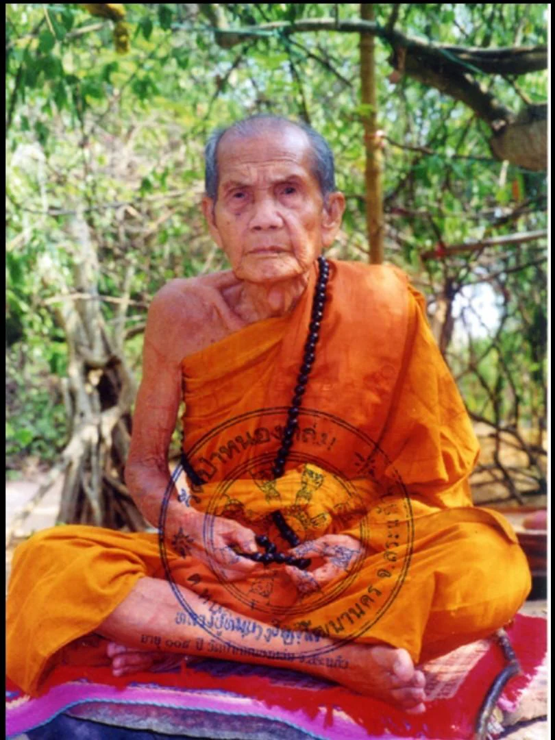 Roop Luang Pu Moon (Nawà), Wat Ban Jaan 255x - Image 3