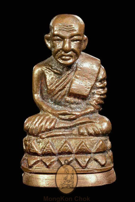 Roop Luang Pu Thuad 2558 - Image 2