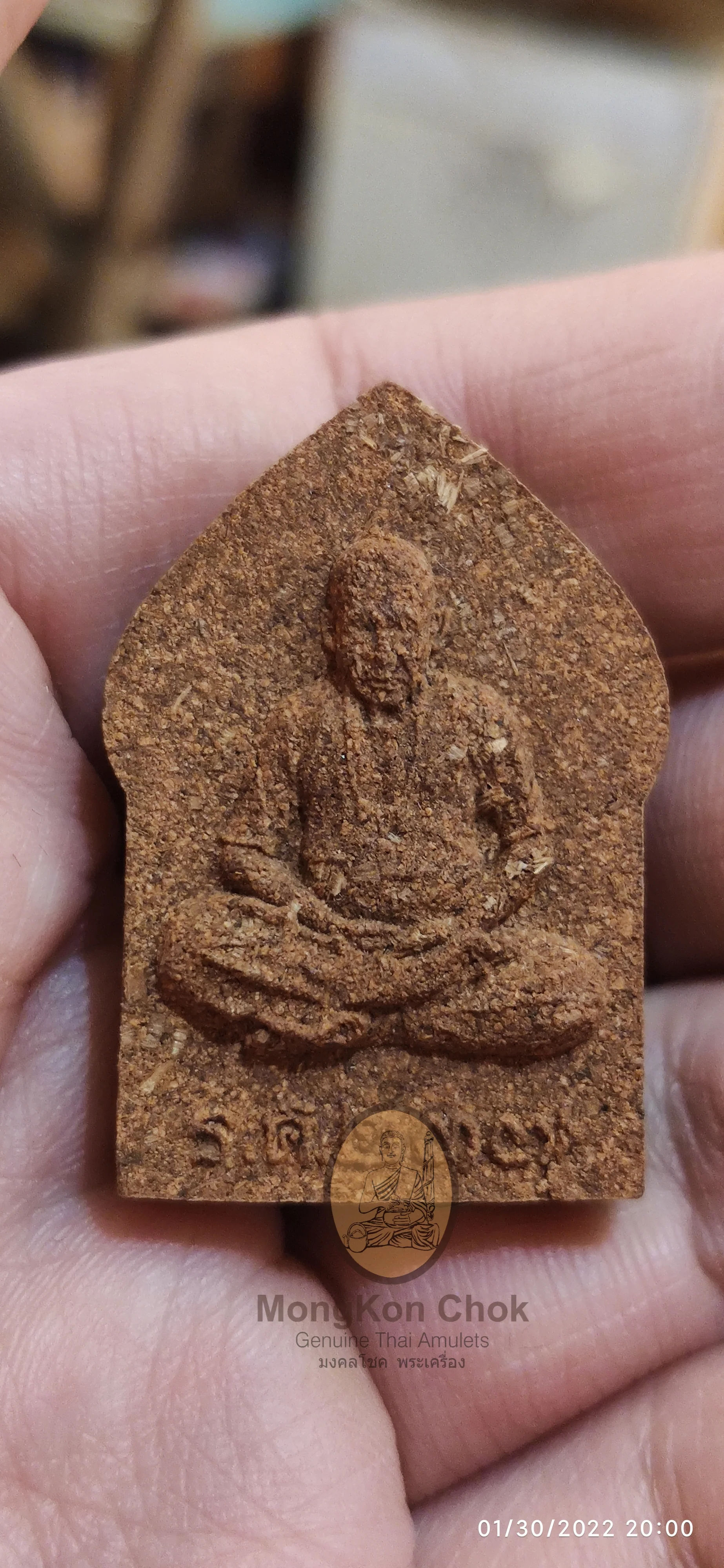 Roop Meun Ajahn Pleang 2561