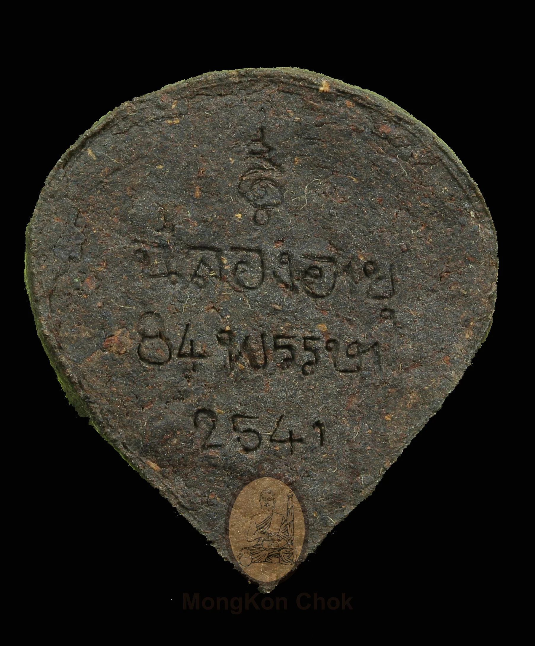 Roop Meun Song Huajai (Heart Shaped) - Image 2