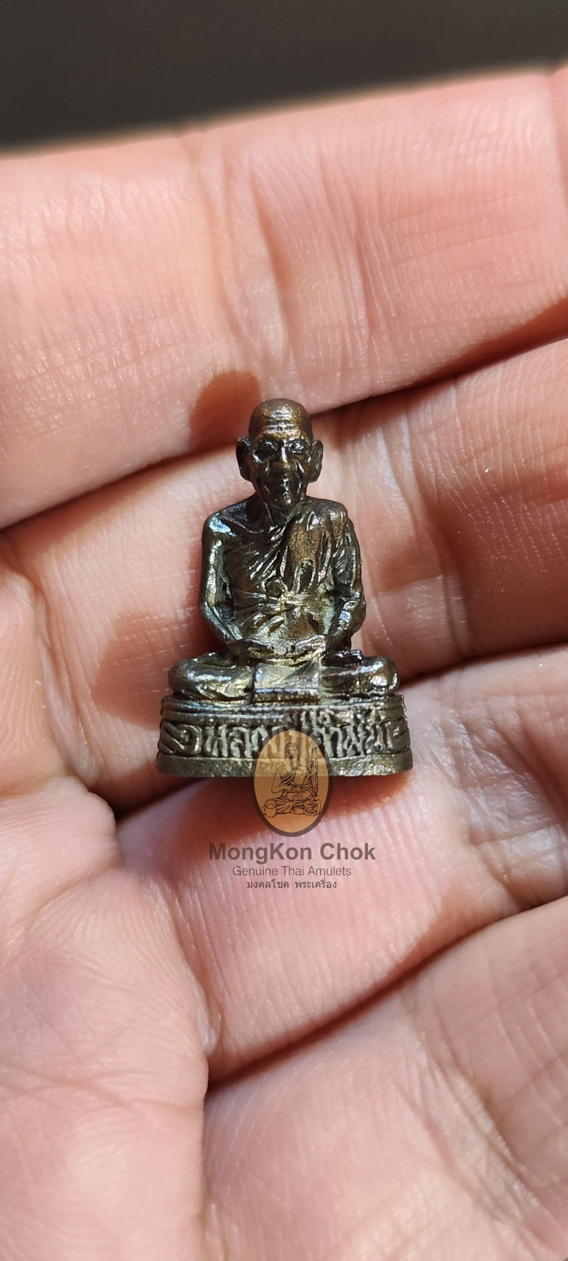 Rooplor Luang Pu Khampan, Roon Mahachai 2535