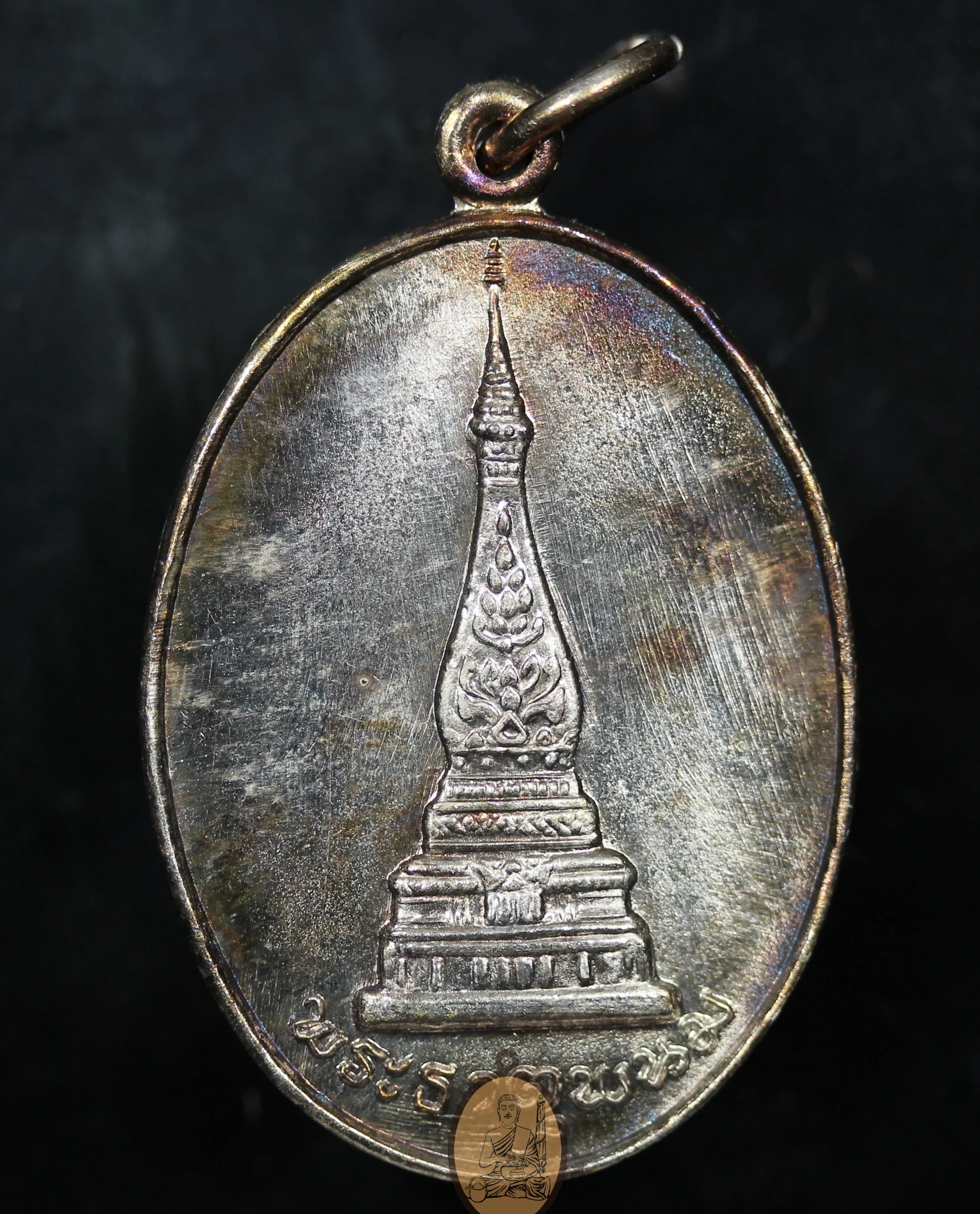 Silver Rian Phrathat Phanom 2519