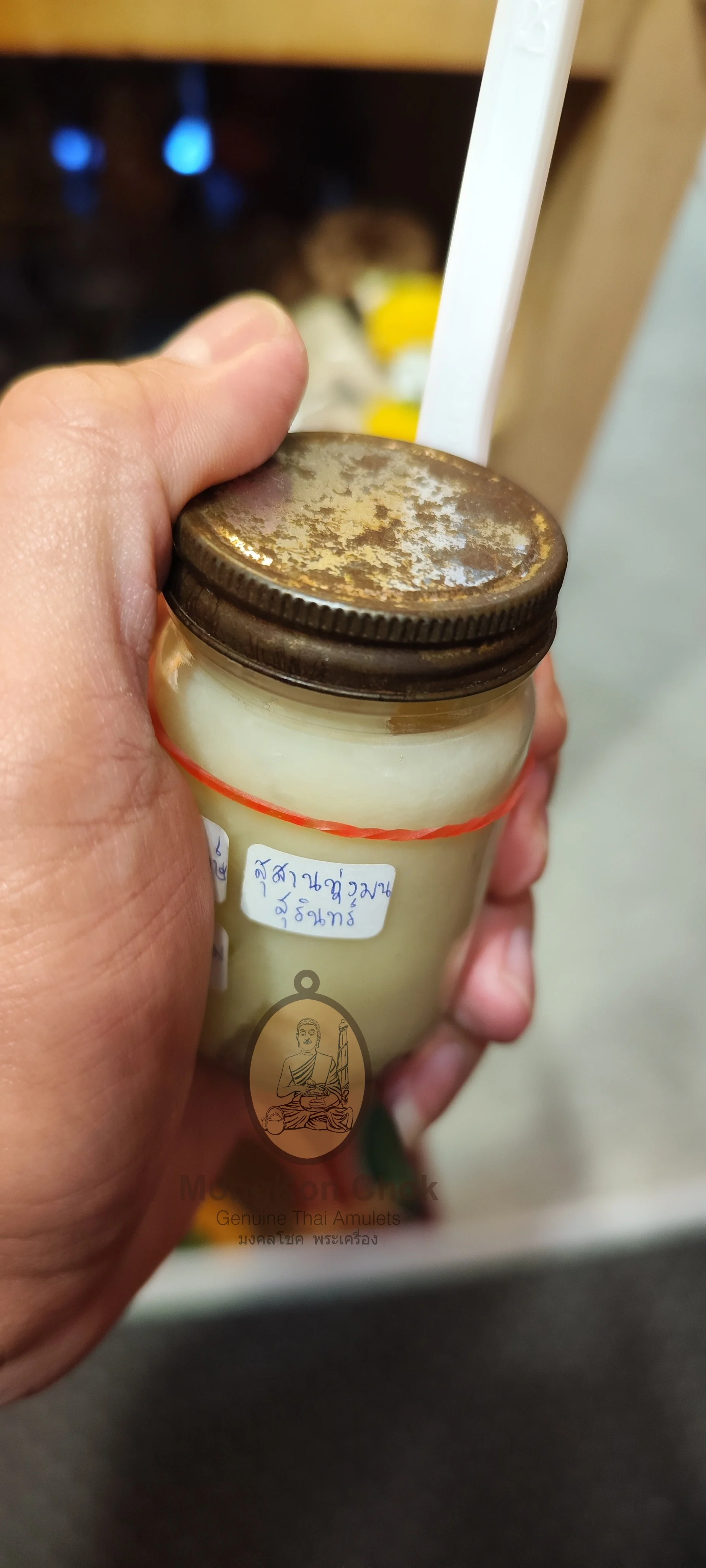 Sipeun Metta Luang Pu Hong Prompunyo - Image 2