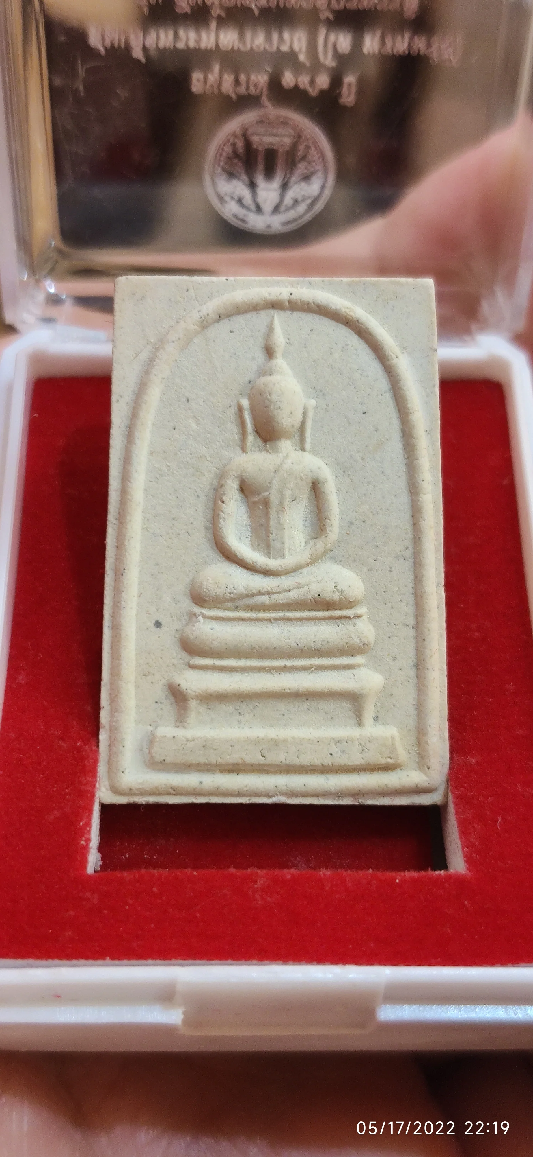 Somdej Lang Katha Chinnabunchon 2557