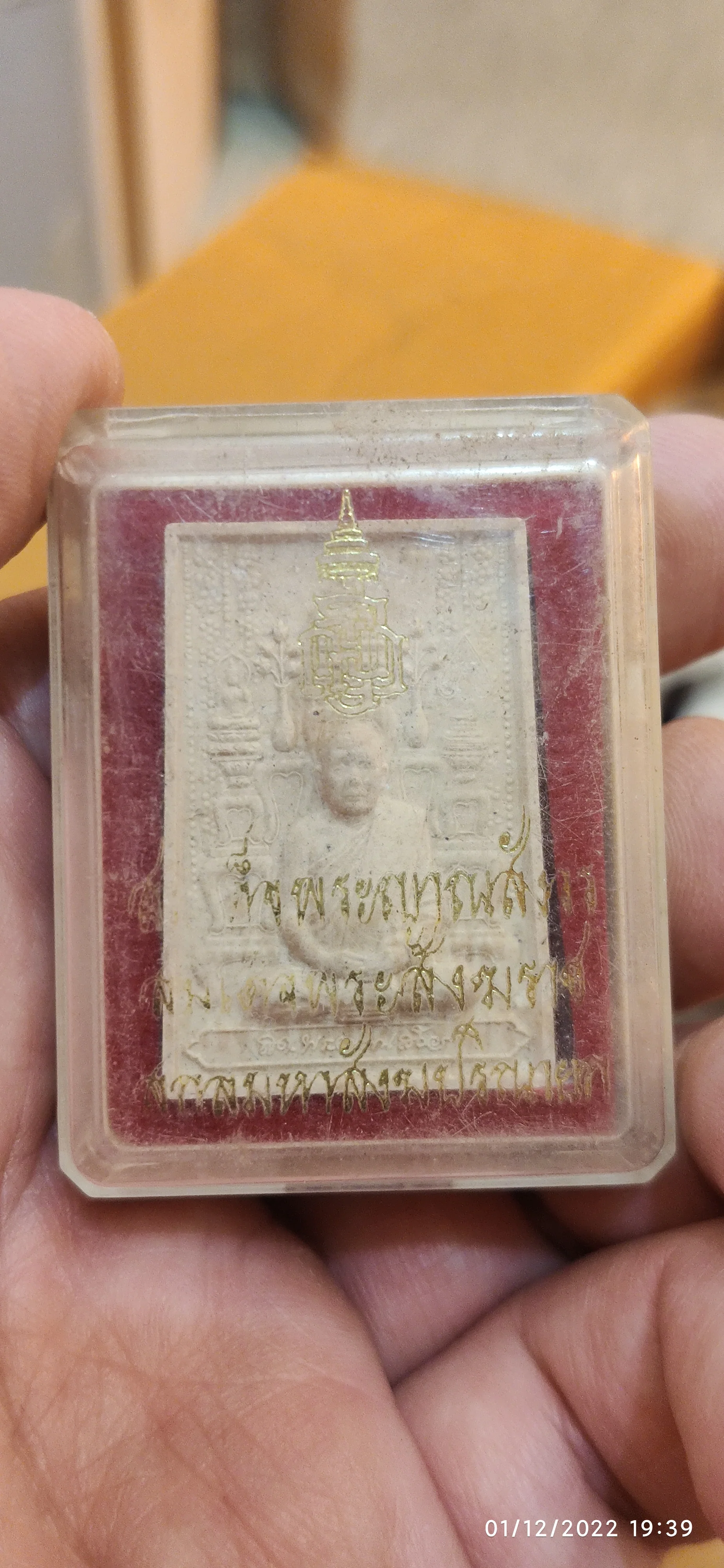 Somdej Yang Sangwon Lang Tohk Mu 2553 - Image 3