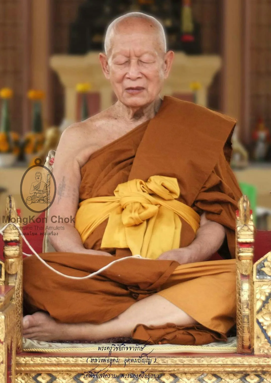Thaowehsuwan Luang Pu Udom - Image 3
