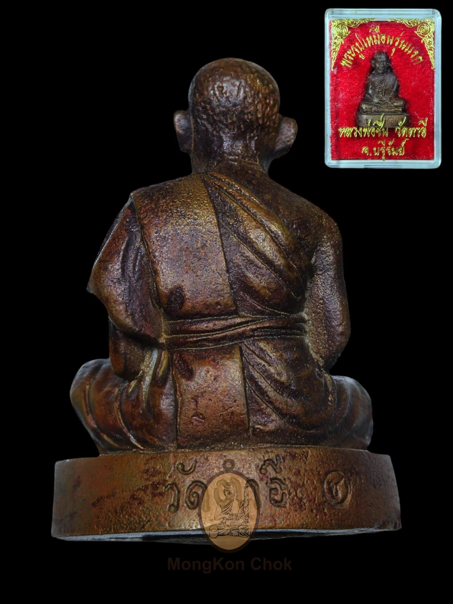 Rooplor Luang Pu Cheun Thìkàyano - Image 2